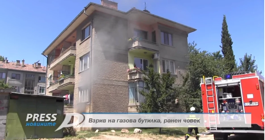 Газова бутилка гръмна в Казанлък