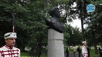 ВМРО откри паметна плоча на Левски в село Костенец