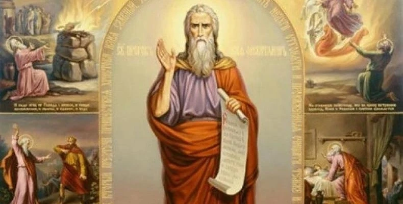 Днес не се работи - Илинден е!