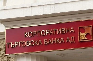 Делото за източването на КТБ влезе в съда