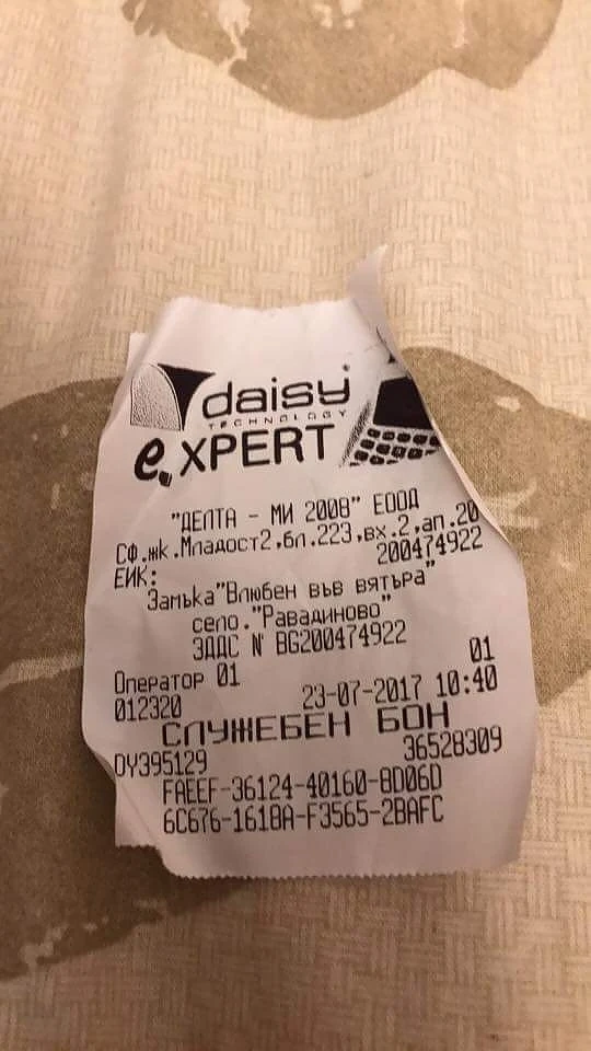 Замъкът в Равадиново пак не издава правилни касови бележки