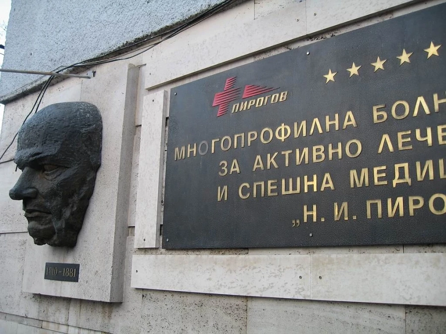 Здравният министър сменил борда на директорите на \