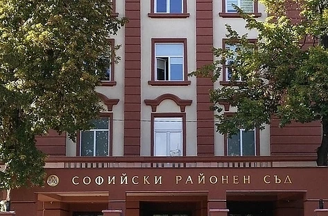 Избраха нов шеф на Софийския районен съд!