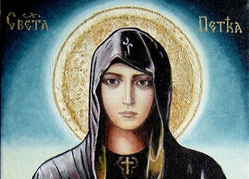 Кой празнува имен ден днес