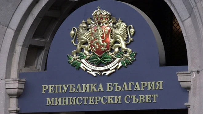 Правителството дава 35,1 млн. лв. на общини за подобряване на инфраструктурата