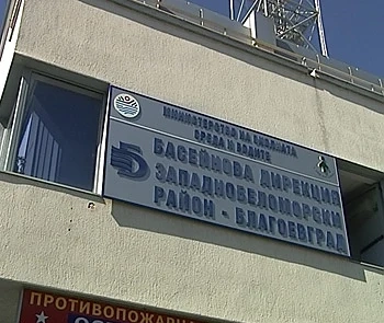 Благоевград скочи срещу опит за връщане на шеф на Басейнова дирекция