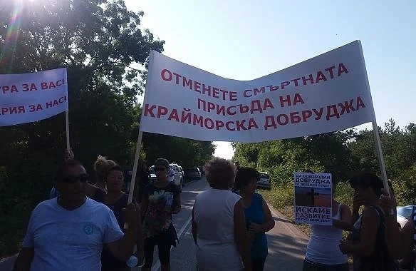 Протестиращи блокираха пътя към Калиакра, заради забраната за земеделие и строителство