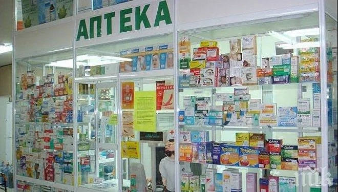 Подготвят се промени в работата на аптеките