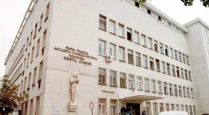Родиха се тризнаци в Първа АГ болница „Света София“
