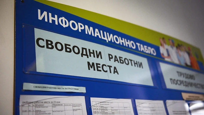 Безработицата падна до 6,7% през юли