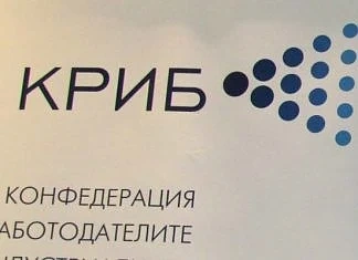 КРИБ активно подкрепя минния бранш в борбата срещу „зеления рекет“    