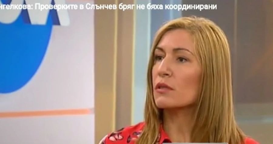 Ангелкова: България вече не е нискобюджетна страна за туризъм 