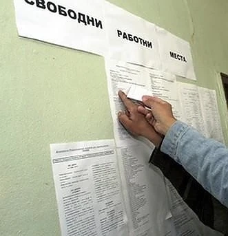 Над 1000 безработни ще бъдат наети по новата национална програма “Работа“
