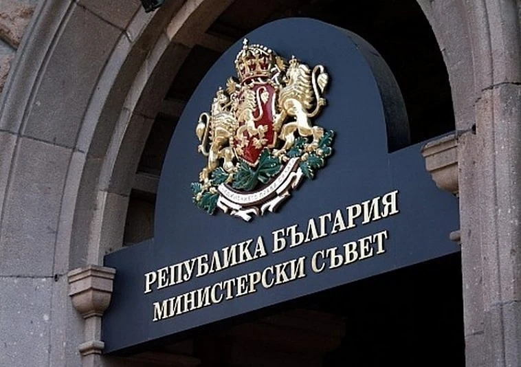 Българското правителство суспендира Конституцията заради Натура и \