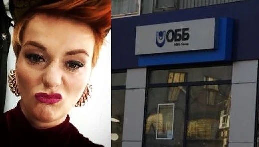 Рут Колева се оплака от ОББ