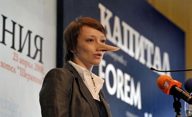 Галя Прокопиева е лъжкиня