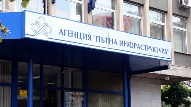Фалшиви документи за обществена поръчка бяха разпространени от името на АПИ