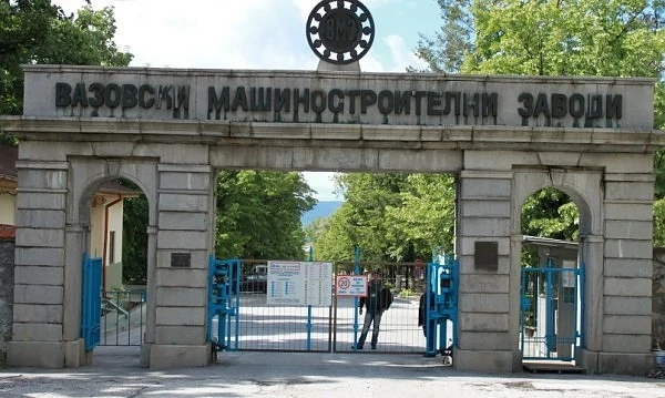 Прокуратурата погна \