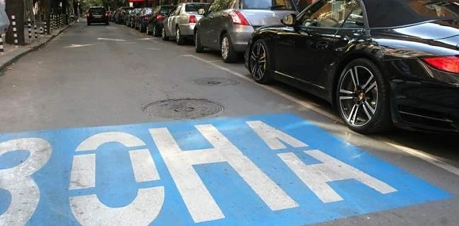 От 1 октомври „синя” и „зелена” зона в София с ново работно време