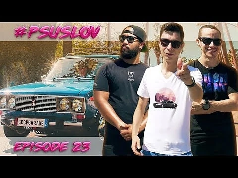 Американци се пошегуваха с руска Lada 