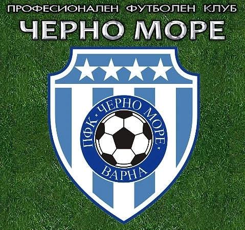 Футболистите на Черно море ще имат нов треньор 