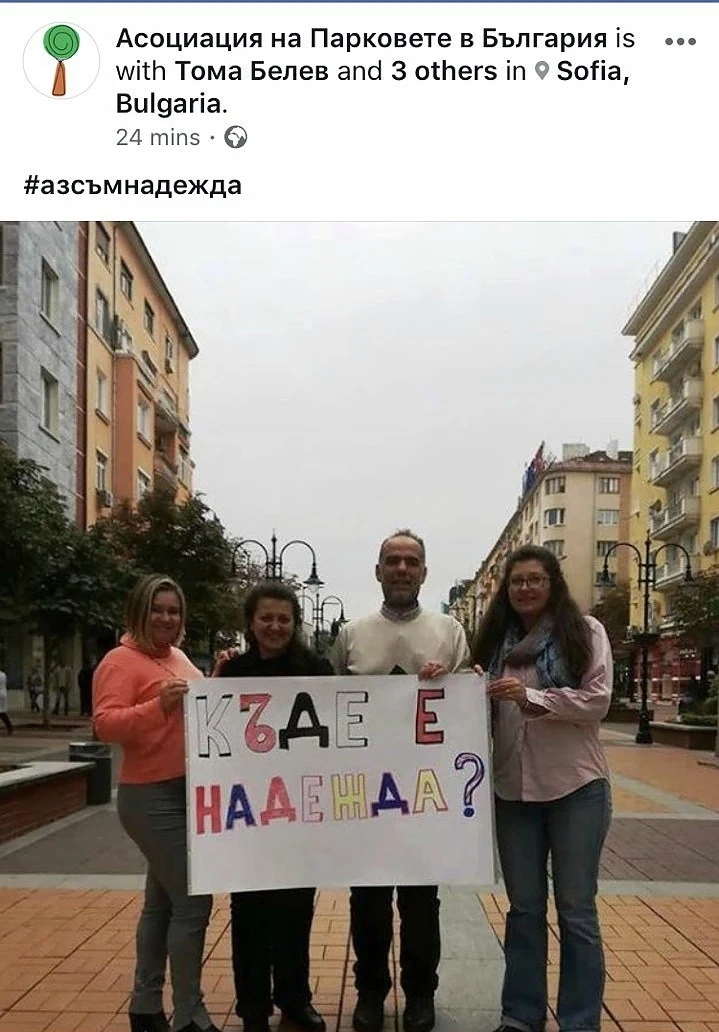 Прокопиев активира и зелените срещу Стоян Мавродиев
