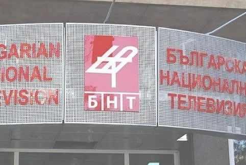 Скандал първи съобщи имената на новия Управителен съвет на БНТ