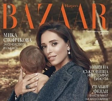 Мика и Миа Стоичкови изгряха на корицата на Harper`s Bazzar