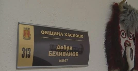 Полицията проверява кмета на Хасково Добри Беливанов