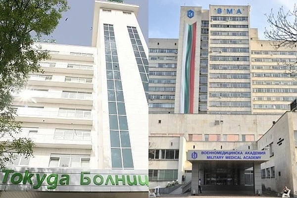 Нов ужас с починала жена. Сега не я приели Токуда и ВМА