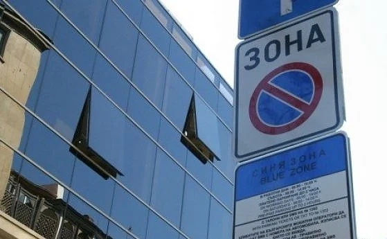От 1 октомври \