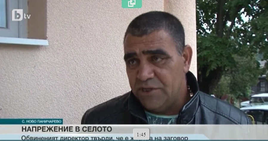 Протест в училището в Ново Паничарево