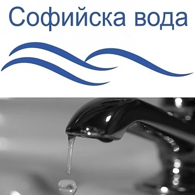 Ето къде спират водата в столицата на 3 октомври 