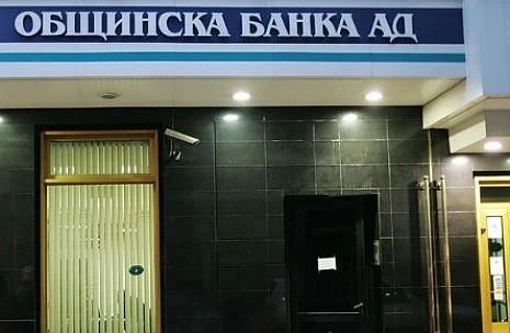 Продават Общинска банка