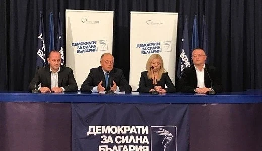 ДСБ:Имаме практически политическа криза в страната