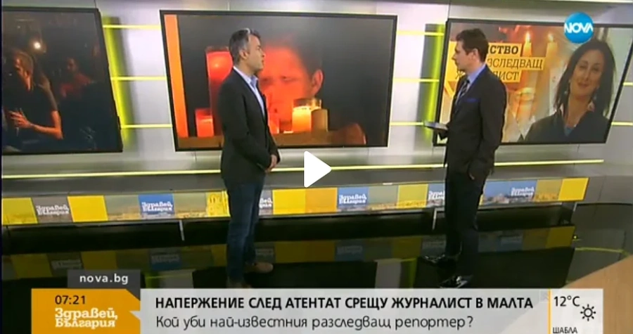 Кой уби най-известната разследваща журналистка в Малта?