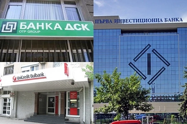 Ето кои са най-големите банки в България