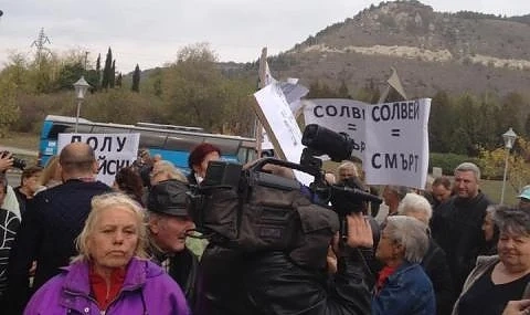 Жители протестираха срещу \