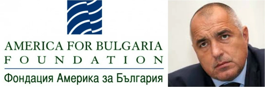 Правителството да върне парите на \