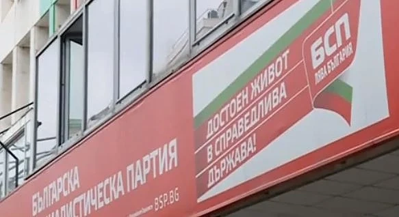 БСП се събира за извънредно заседание