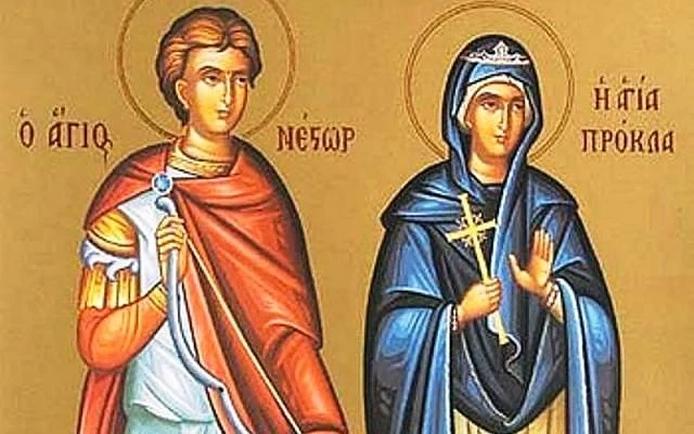 Кой празнува имен ден днес