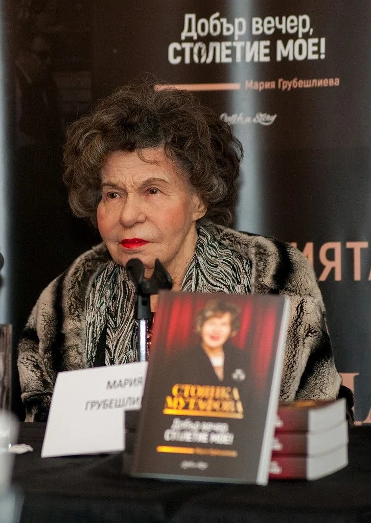 Истини и неразкрити тайни в новата книга за Стоянка Мутафова „Добър вечер, столетие мое“