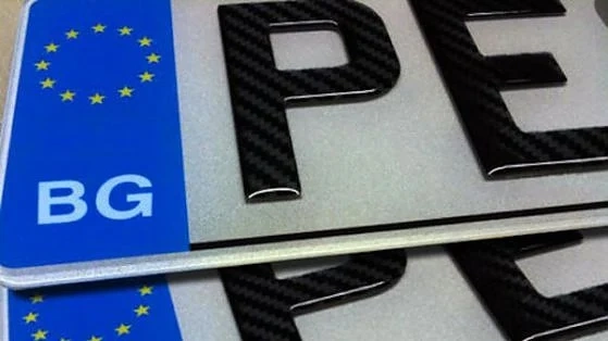 Предлагат специалните автомобилни номера да поскъпнат 10 пъти