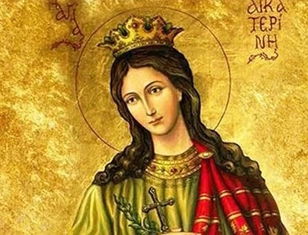 Днес е Света Екатерина!