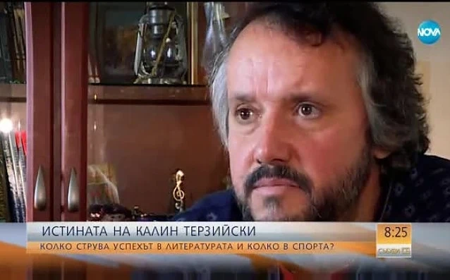 Калин Терзийски за Гришо: Играе добре, но е просто спорт