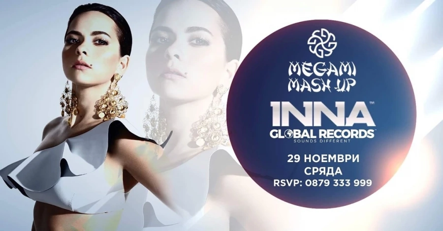 Megami Club – Hotel Marinela стартира серията партита MEGAMI MASH-UP