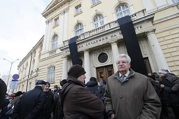 Черни знамена се спуснаха над БАН