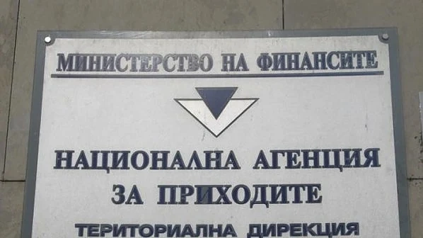 НАП търси 177 души да ги назначи за данъчни