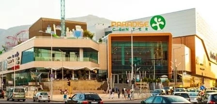 Paradise Center ще бъде продаден за рекордна сума! КЗК разреши сделката