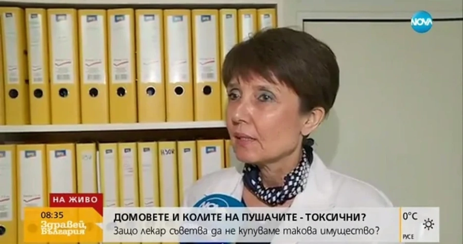 Лекар съветва да не купуваме имущество от пушачи 